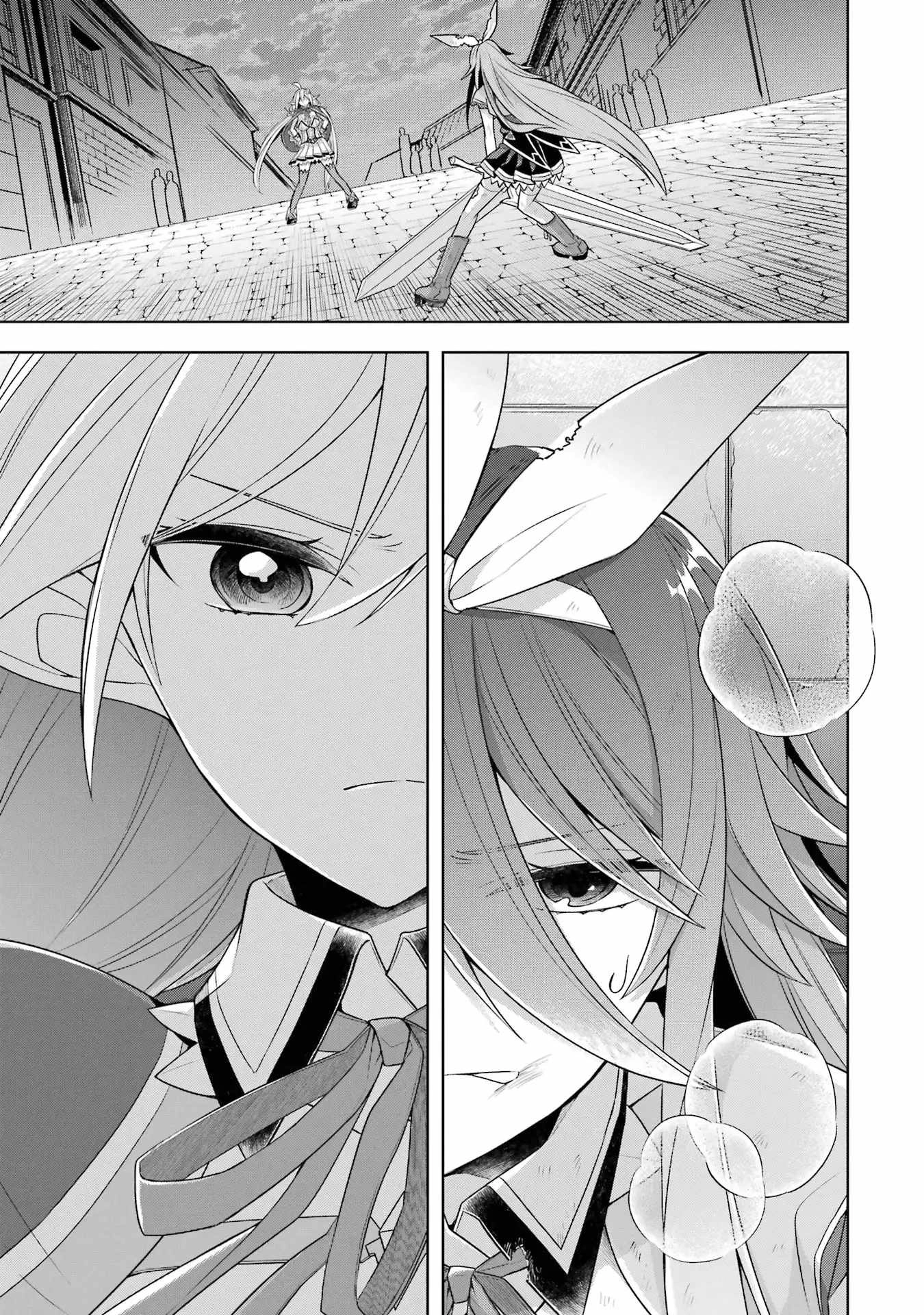 Shijou Saikyou no Daimaou, Murabito A ni Tensei suru Chapter 33 2